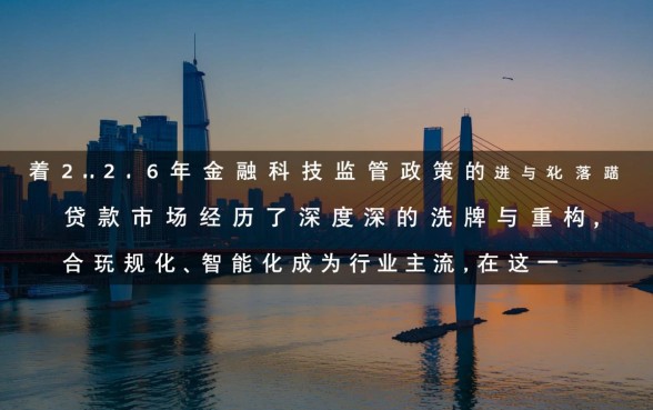 2026年能下的口子有哪些