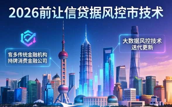 被拒了好几次好下的口子有没有,2026容易下款的口子有哪些 被拒了好几次好下的口子有没有