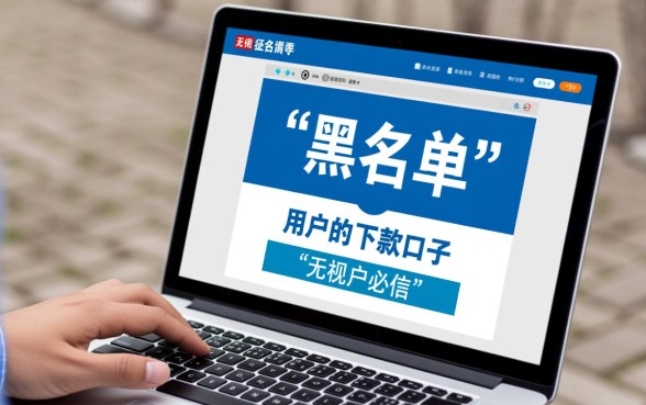 现在有没有黑名单能下款的口子