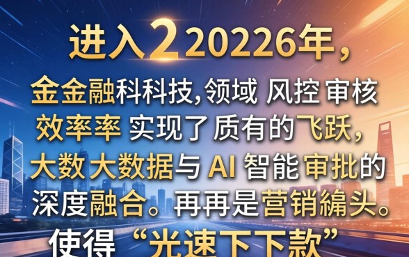 光速下款的新口子有哪些