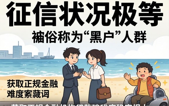 有没有能下款的口子啊我黑成碳