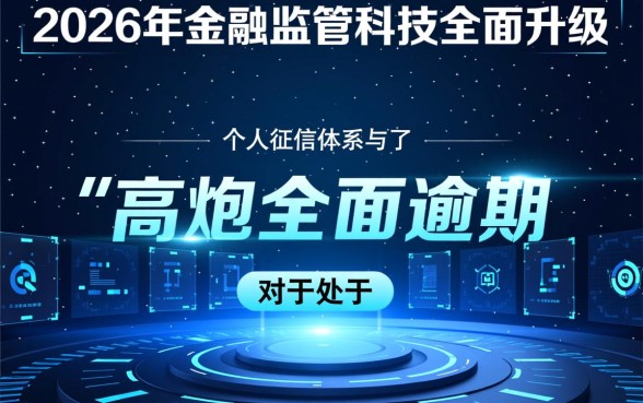 高炮全面逾期还有能下的口子吗 高炮全面逾期还有能下的口子吗