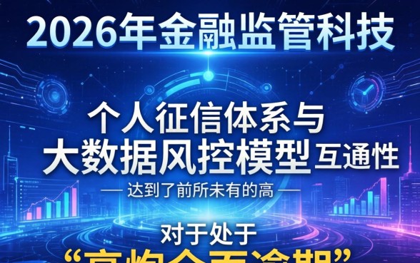高炮全面逾期还有能下的口子吗 高炮全面逾期还有能下的口子吗