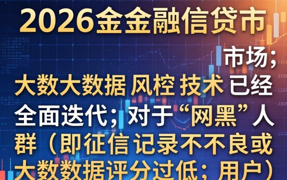 网黑借5000有必下的口子吗