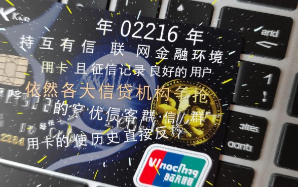 有信用卡秒下的网贷口子有哪些