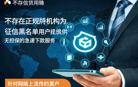 黑户贷款口子急速下款的有哪些