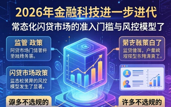 最近还有什么网贷能下款的口子,2026年容易通过的借钱软件有哪些? 2026年容易通过的借钱软件有哪些