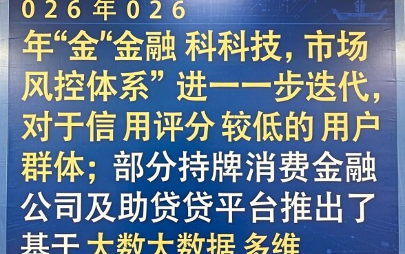 芝麻分4能下款的口子有哪些