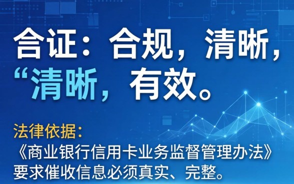建设银行信用卡催收短信内容是什么,建设银行信用卡催收短信是真的吗 建设银行信用卡催收短信内容是什么