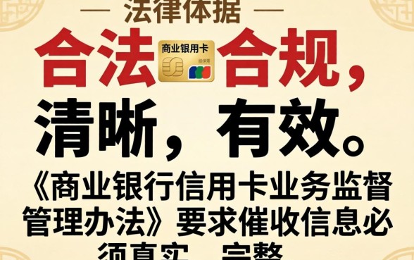 建设银行信用卡催收短信内容是什么,建设银行信用卡催收短信是真的吗 建设银行信用卡催收短信内容是什么