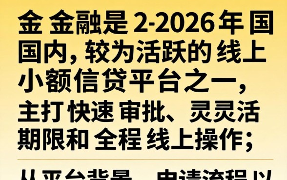 马上金融逾期怎么没催收电联