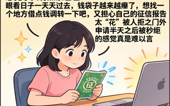 1018支付宝借款口子，枚举5个贷款通过高的口子