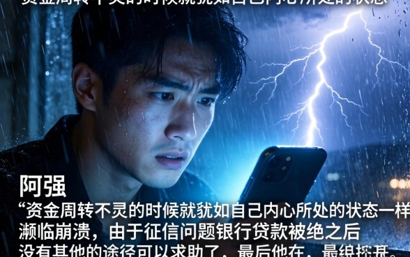 征信烂也能下款的口子吗,细致阐述5个不看征信无视黑白百分百下款口子