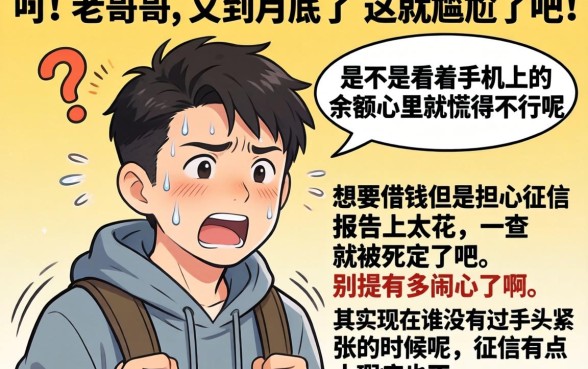 2026年2月底必下款网贷,详细阐述5个黑户可快速办理小额贷款业务的口子