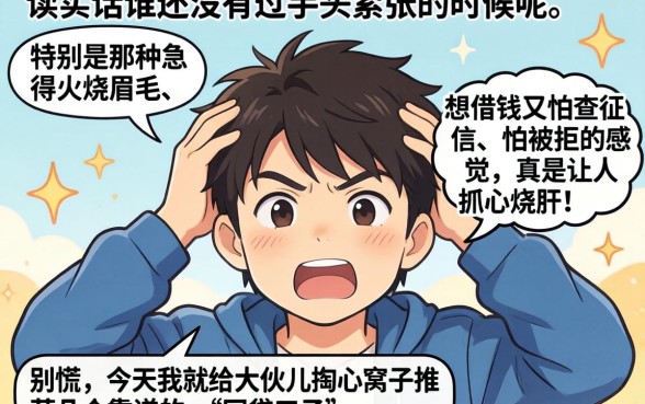 1000秒下款的口子有,倾情分享5个不看征信网贷平台放款快的软件