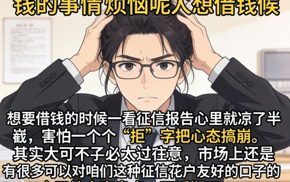 借帮帮审核通过率高吗，汇整5个最新秒批小额贷款app