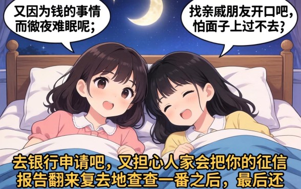 易下款的网贷口子7天，遴选五个包下款平台无视黑白的网贷