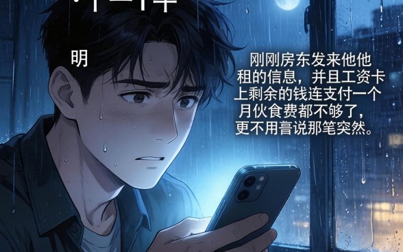 2026年月下款口子，胪列5个新号易贷速审秒下款app