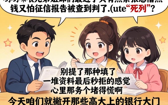 十八岁申请必下款的口子，条列5个金融创新秒下不要芝麻分的app