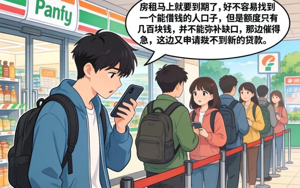 哪些网贷额度高期数长,归集5个必下的小额贷款软件