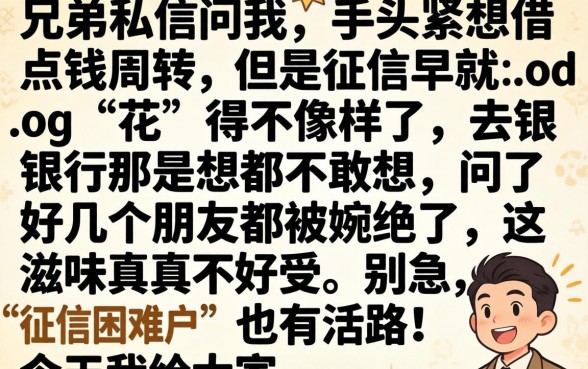 什么网贷可以轻松通过审核，汇整5个无视黑白的最新贷款口子