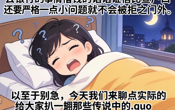 2026购买会员秒下款的口子,鼎力推荐5个不看负债秒下款的网贷平台