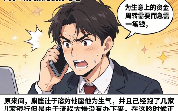 周四下午放水贷款口子，详细阐述5个公积金借钱app