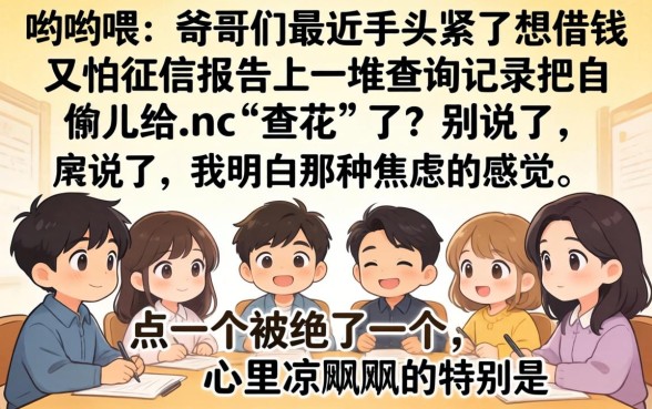 逾期收到短信封停告知函，理出五个高炮能下款的软件