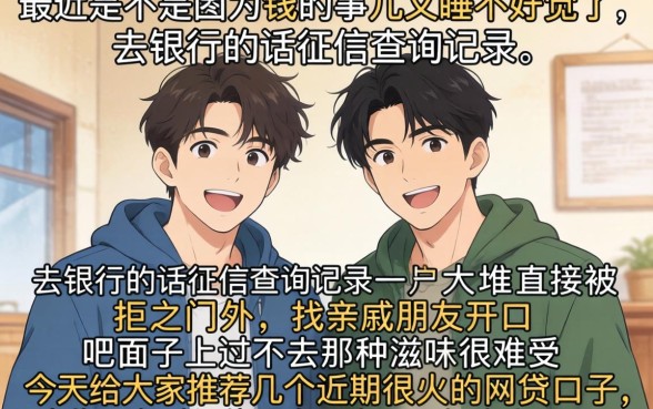 下款率升高的口子，概览五个急用钱无视一切必下款的口子