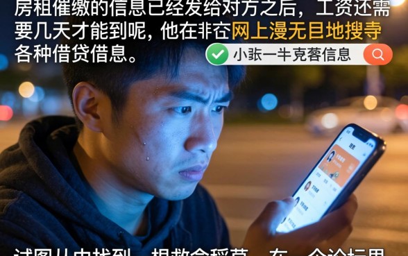 借款口子联系电联，筛选5个比较靠谱的借钱app