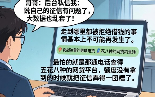 无视大数据下款的口子，细致阐述5个逾期太多仍可下款的软件