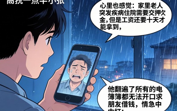 支付宝口子秒下款,详细阐述5个凭支付宝花呗贷款的软件