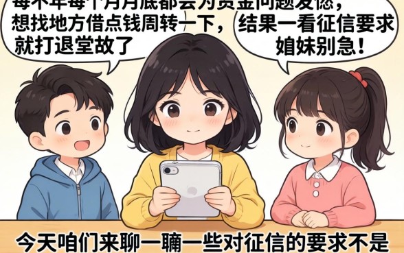 秒下载1000的新口子，胪列五个支付宝快贷轻松借app