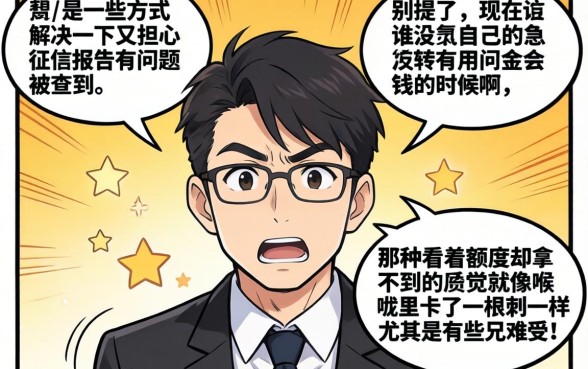 纽扣上的口子怎么弄下来，精选5个无视黑花半夜下款的网贷平台