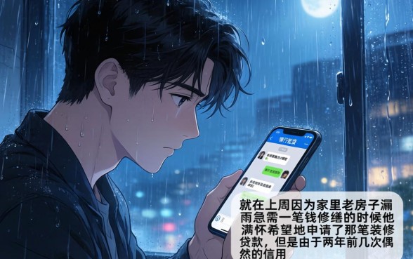 征信不好在哪个银行可以贷款，枚举五个无视黑白下款8000左右的口子