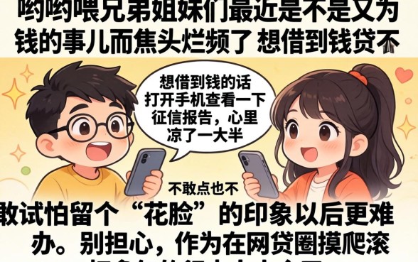 大圣借款口子ios，汇总五个有逾期借款容易通过的口子