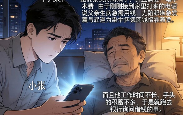 十大不上征信正规网贷问一问，理出五个门槛低易下款口子