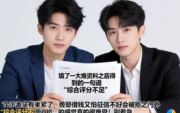 刷脸秒下款的口子，甄选5个黑户可以做大额贷款软件