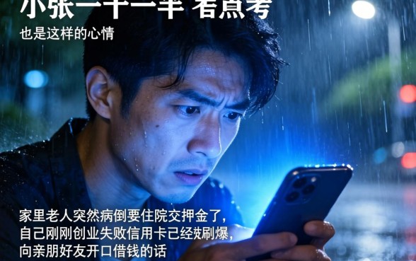 低门槛的秒审核秒下款口子,归纳五个不看年龄征信负债的app