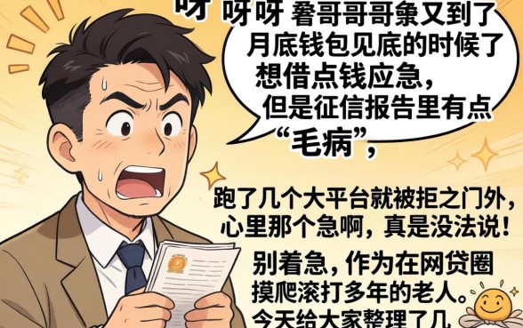 有什么当天下款的口子，胪列5个18岁借款神器快速下款口子