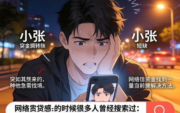 有哪些必下款的7天口子，遴选5个不看征信的借钱口子