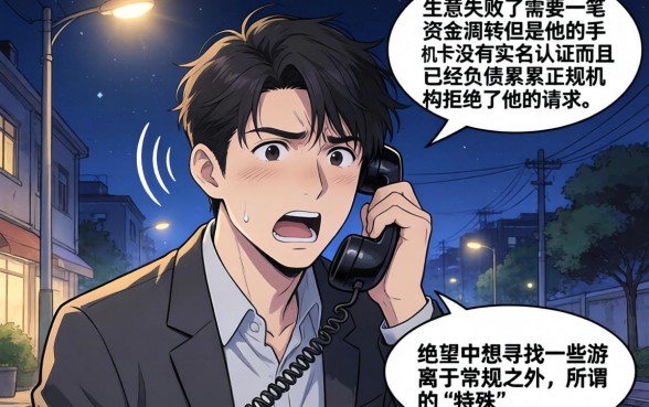 手机不是实名也能下款的口子，陈列5个不看负债秒下款的网贷平台