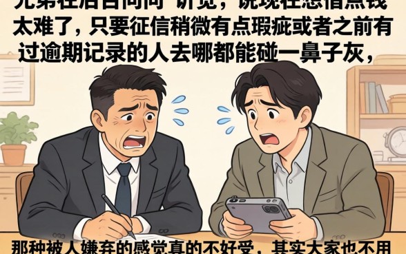 有信用卡就能贷款的大口子，梳理五个无视黑白好下款的口子