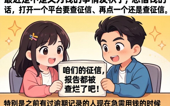 2026秒到账商城口子，诚意推荐五个逾期太多仍可下款的软件