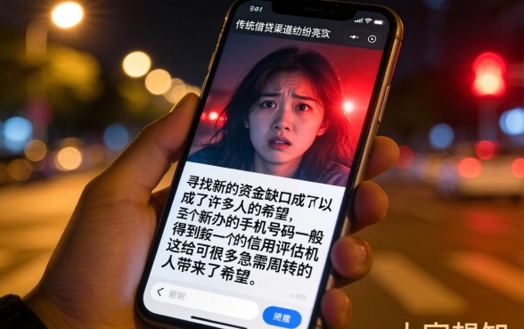 分享几个还能下款的口子，概览5个新手机号容易下款的口子