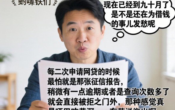 9月有黑户下款的口子吗，深入剖析五个无视黑白户秒下款口子软件