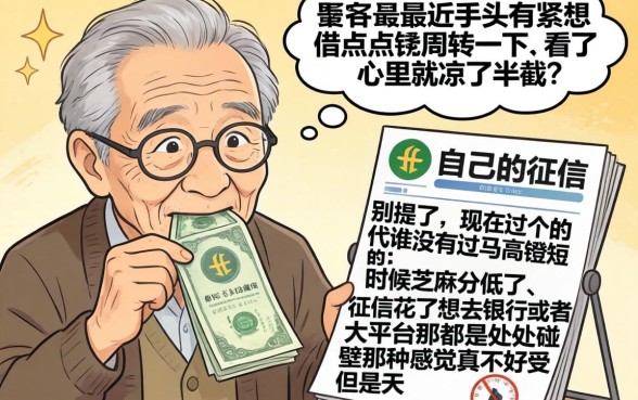 无视芝麻分征信的口子，胪列五个可以借钱不用审核的口子