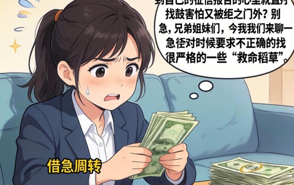 最新秒批下款的贷款口子，甄选5个不看欠款的贷款app