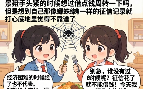 哪个网贷平台不看征信最容,深入剖析5个贷款通过高的app