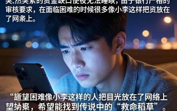 无视征信工资口子任分期，汇整五个信用卡贷款口子好软件